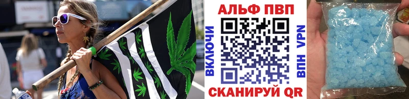 купить Ленинск-Кузнецкий Alpha PVP СК