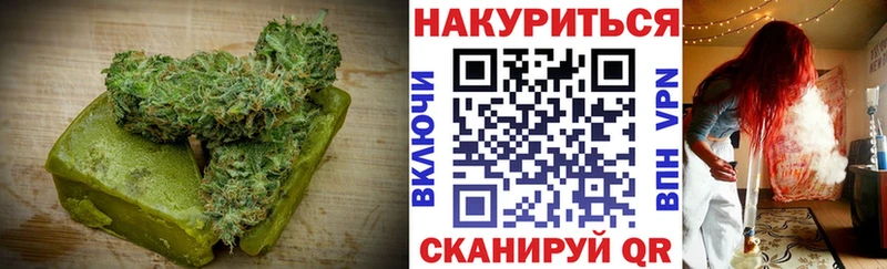 Еда ТГК марихуана  где купить наркоту  Ленинск-Кузнецкий 