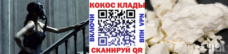 где купить   Ленинск-Кузнецкий  Cocaine Боливия 