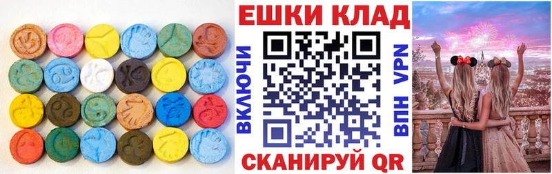 Экстази диски  Ленинск-Кузнецкий 