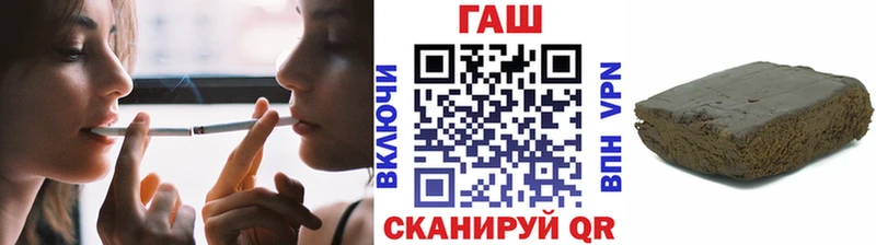 ГАШ гашик  дарнет шоп  Ленинск-Кузнецкий 