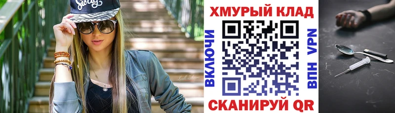 mega сайт  Ленинск-Кузнецкий  Героин афганец 
