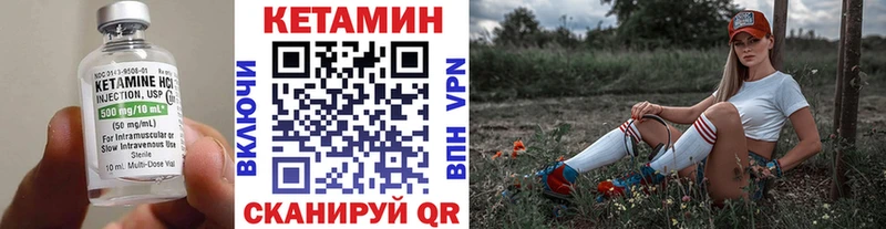 кракен ссылки  Ленинск-Кузнецкий  Кетамин VHQ  что такое наркотик 
