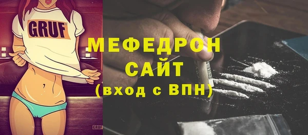 мескалин Алексеевка