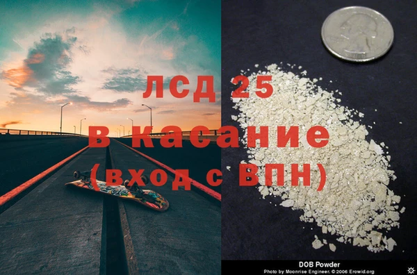 мескалин Алексеевка
