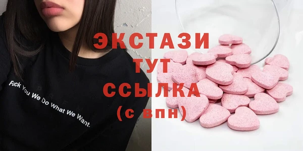 мескалин Алексеевка