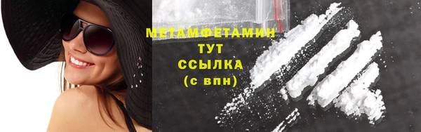 тгк Осташков