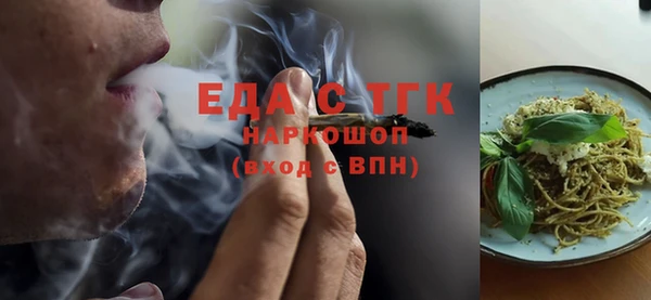 мескалин Алексеевка