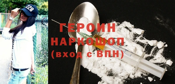 мескалин Алексеевка