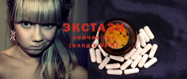мескалин Алексеевка