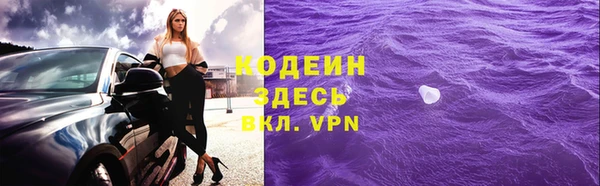 мескалин Алексеевка