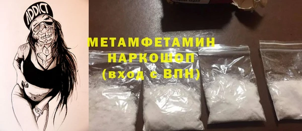 мескалин Алексеевка