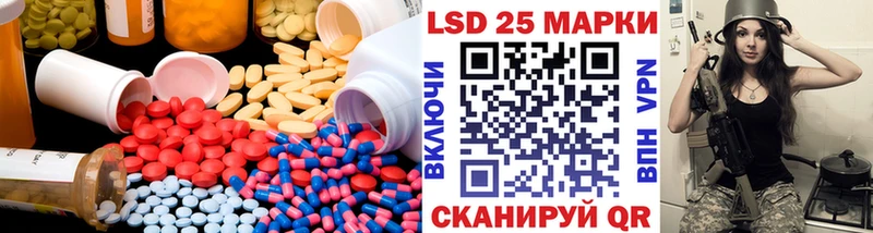 Лсд 25 экстази кислота  Ленинск-Кузнецкий 