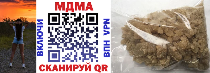МДМА кристаллы  Ленинск-Кузнецкий 