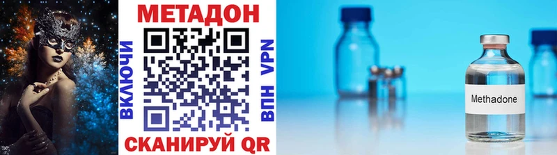 Метадон мёд Ленинск-Кузнецкий