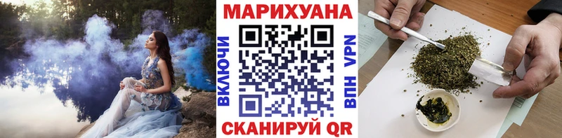 OMG рабочий сайт  Ленинск-Кузнецкий  Каннабис конопля 